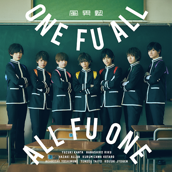 男装ユニット 風男塾（ふだんじゅく）オフィシャルサイト