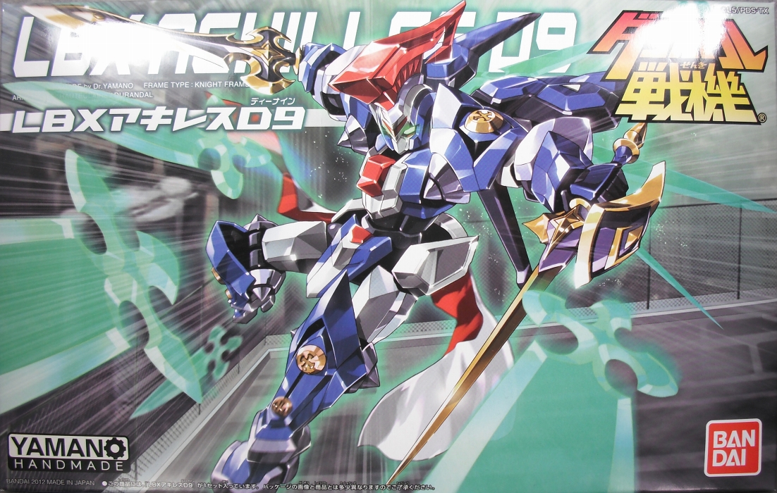 ダンボール戦機 「アキレスD9」 レビュー