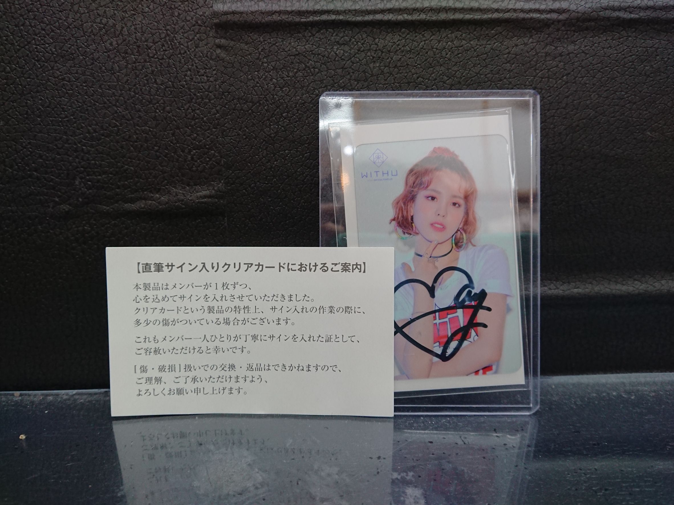 NiziU マユカ 直筆サイン入り フォトカード 会場限定 NiziU マユカ