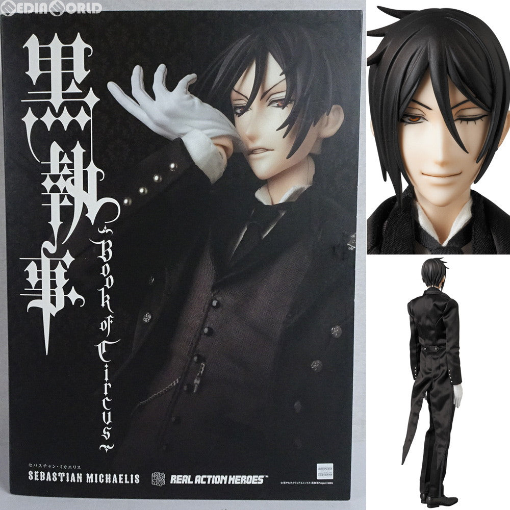 新品即納】[FIG]リアルアクションヒーローズ No.689 RAH セバスチャン