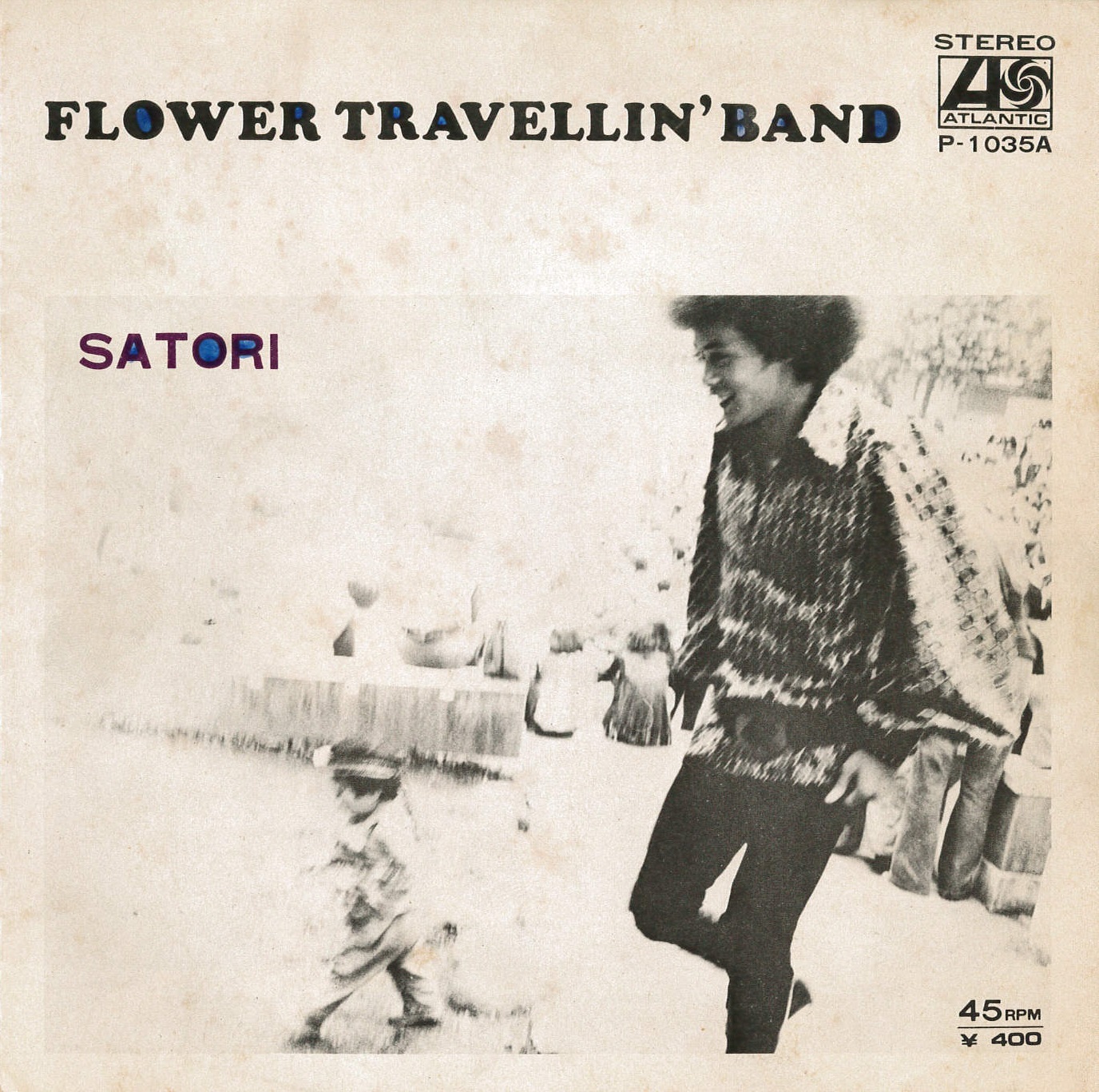 芽瑠璃堂トピック ＞ 1971年作「SATORI」LPがリプレス、本日はフラワー