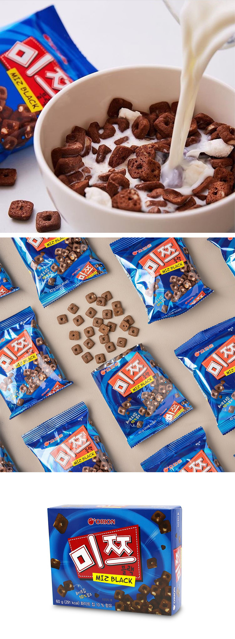 オリオン] ORION ミツ ブラック / 60g MIZ BKACK シリアル ヨーグルト