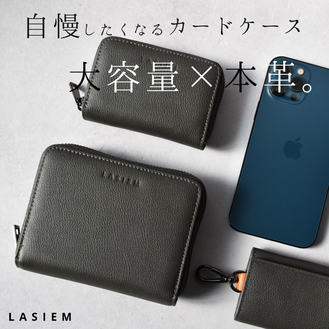 メンズ 本革カードケース（大容量） – LASIEM（ラシエム）公式ストア