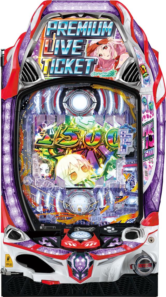 中古パチンコ、中古スロット実機販売専門【業界最安値】中一商事