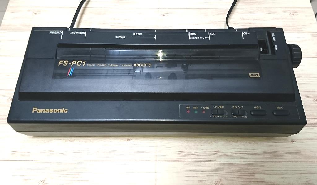 MSXのプリンタを手に入れた。そしてポケコンにつないでみた。 | ブログ