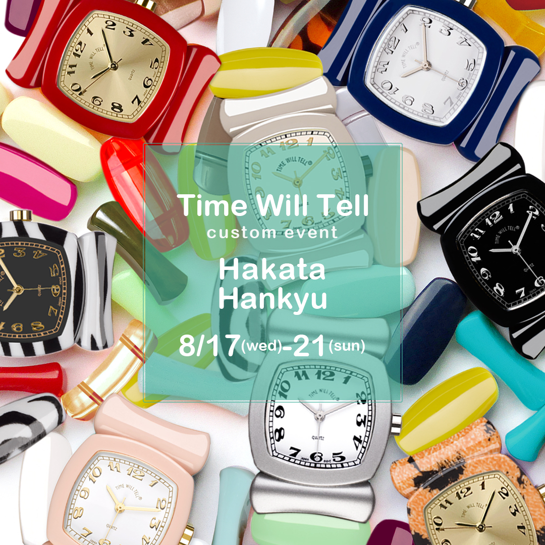 INFOMATION | Time Will Tell Japan タイムウィルテル国内正規代理店