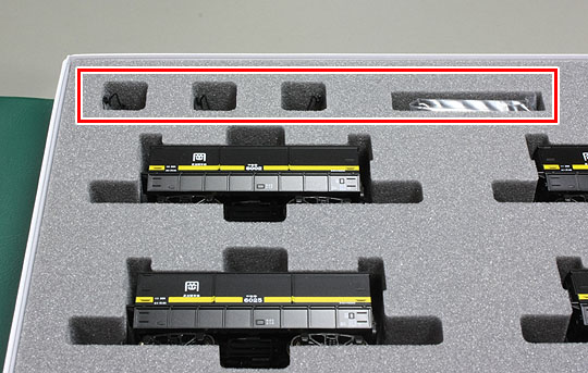 伯備線石灰輸送貨物列車12両セットのオマケ