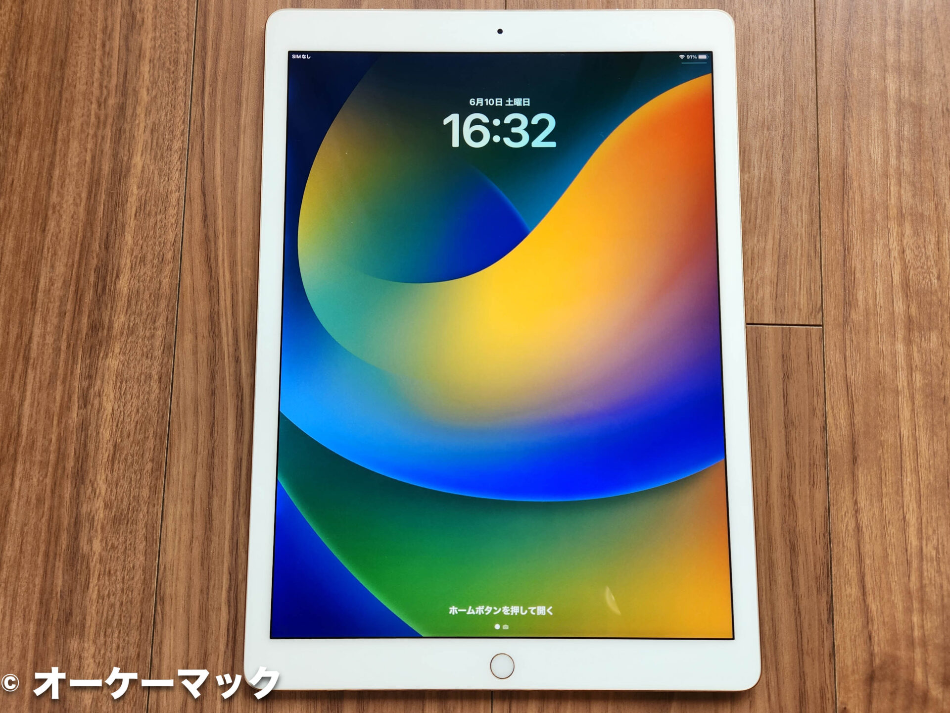 長寿命の12.9インチiPad Pro (第2世代)：6年間の愛用と今後の選択肢