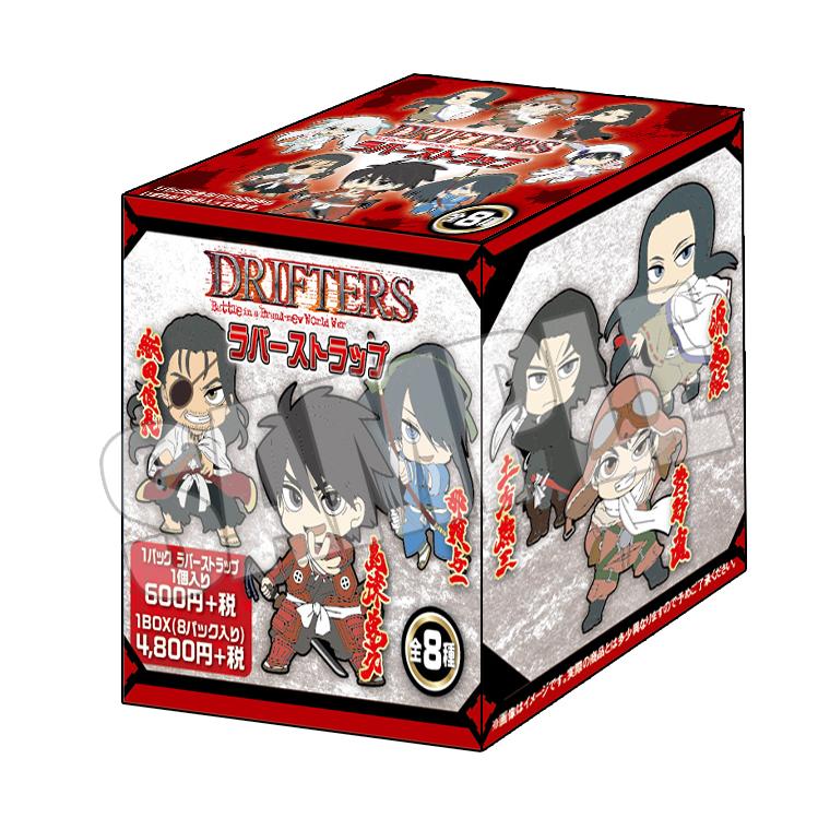 ブラインドSDラバーストラップ＜BOX＞