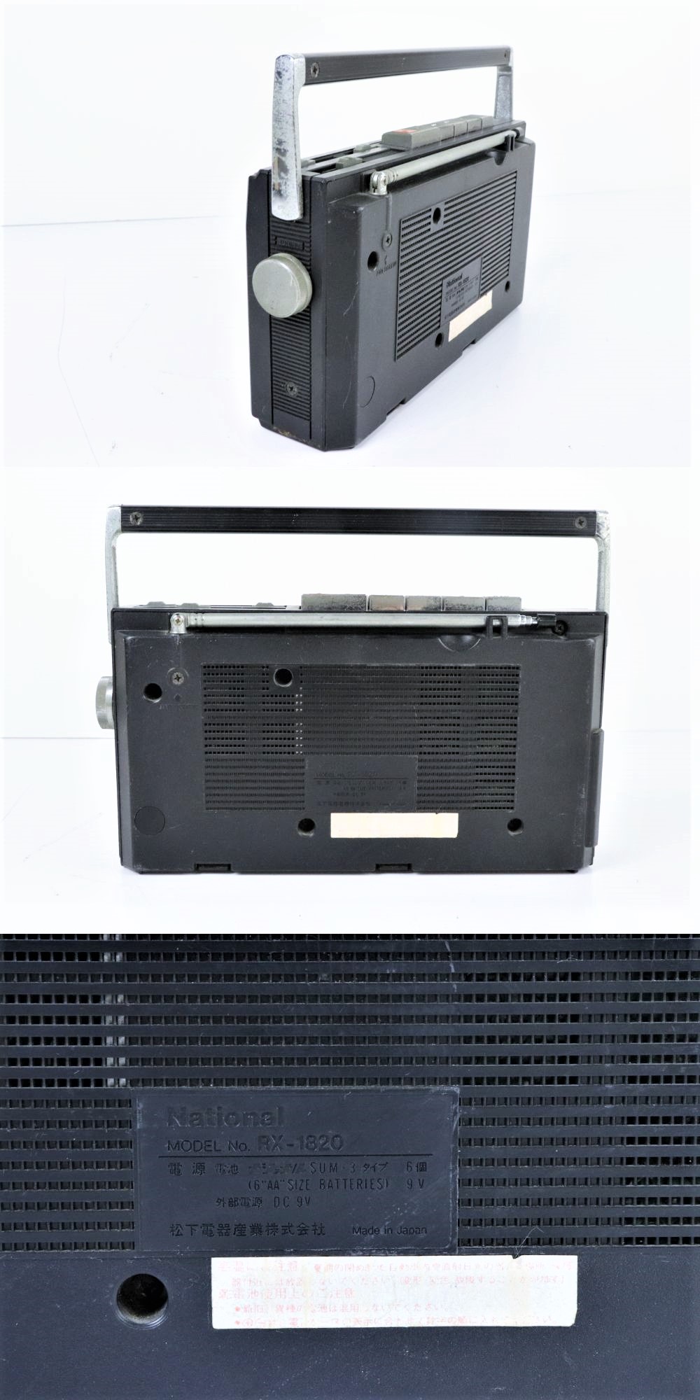 TOSHIBA 3BAND（AM・FM・SW 短波放送）ラジカセRT-580F TOSHIBA 3BAND