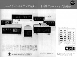 AU555 | the re:View (in the past)