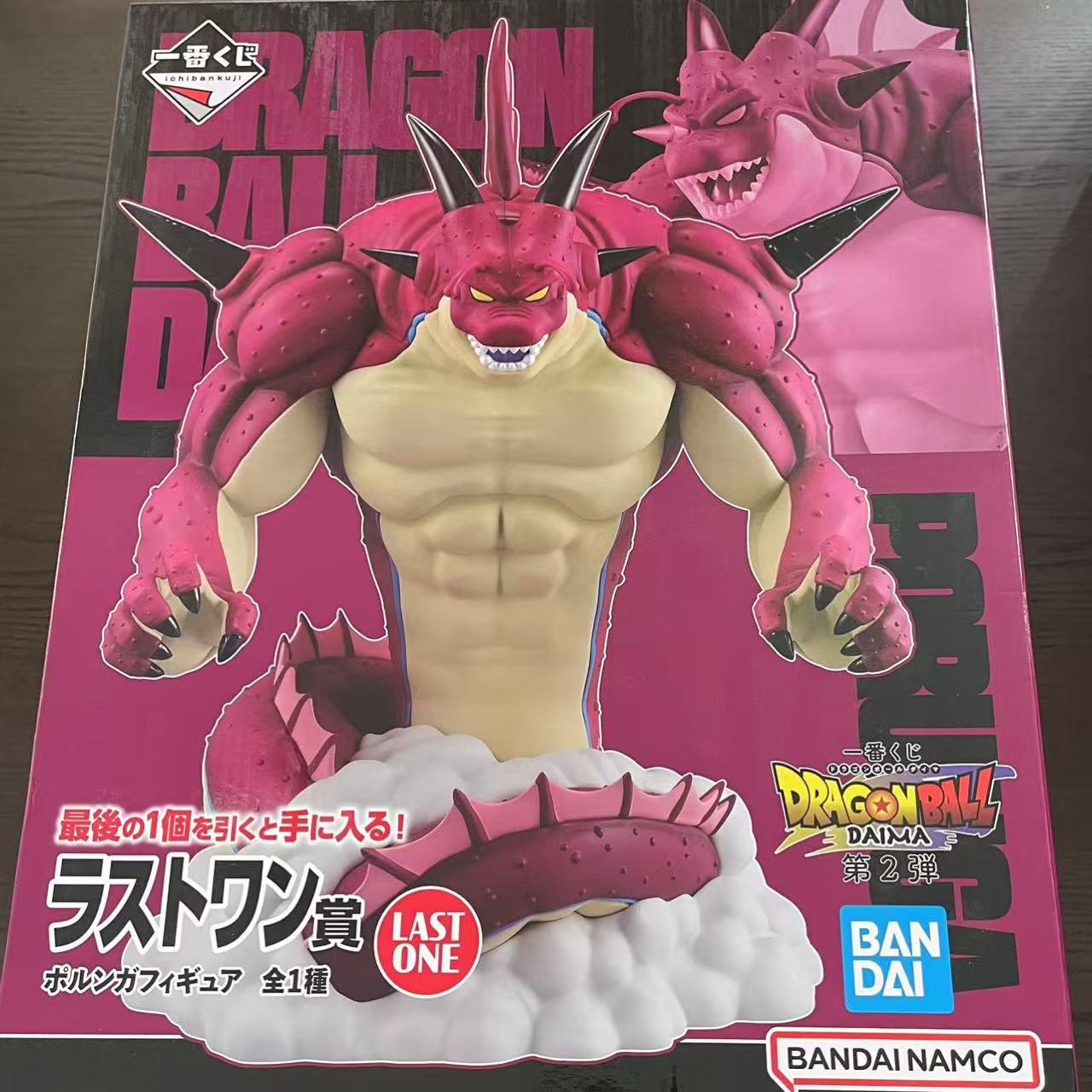 ドラゴンボール ラストワン賞 フィギュア ポルンガ – アキバ籤龍