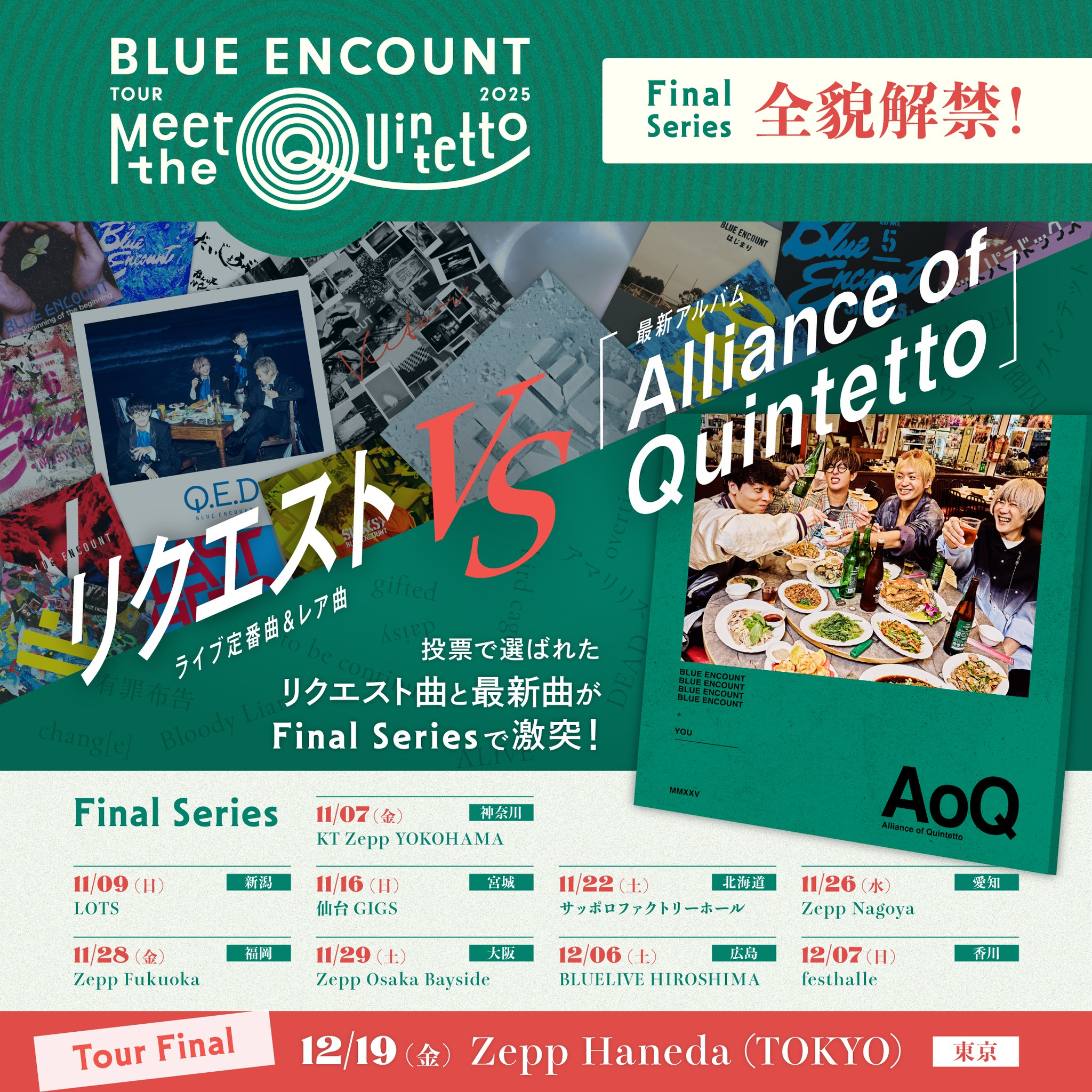 BLUE ENCOUNT TOUR 2025 “Meet the Quintetto” Final Series