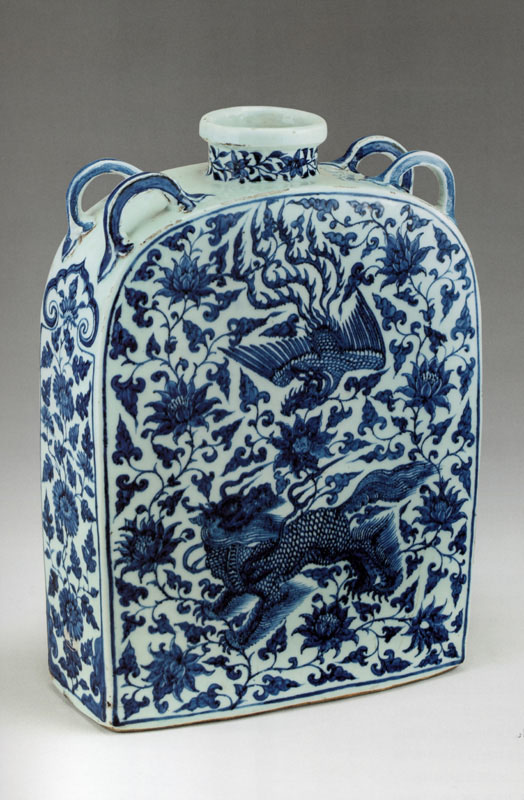 幽藍神采 元代青花瓷器特集 図録 幽藍神采 元代青花瓷器特集 図録 幽蓝