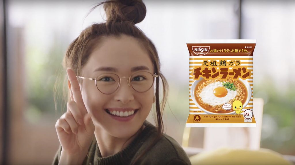 日清チキンラーメン TVCM「ゆいちき一口目最強説 篇」新垣結衣 | 小西