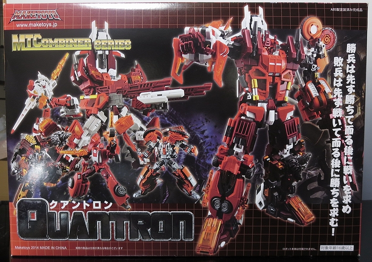 5体合体 クアントロン Quantron テックボット部隊 コンピューティコン