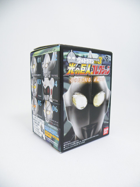 マスクコレクション ウルトラマンVol.3 光の巨人コレクション ウルトラ