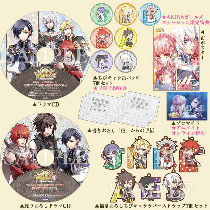 ワンド オブ フォーチュン R2 第1回 - ワンド オブ フォーチュン R