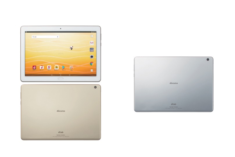 NTTドコモがdtab d-01Kを発表 | blog of mobile