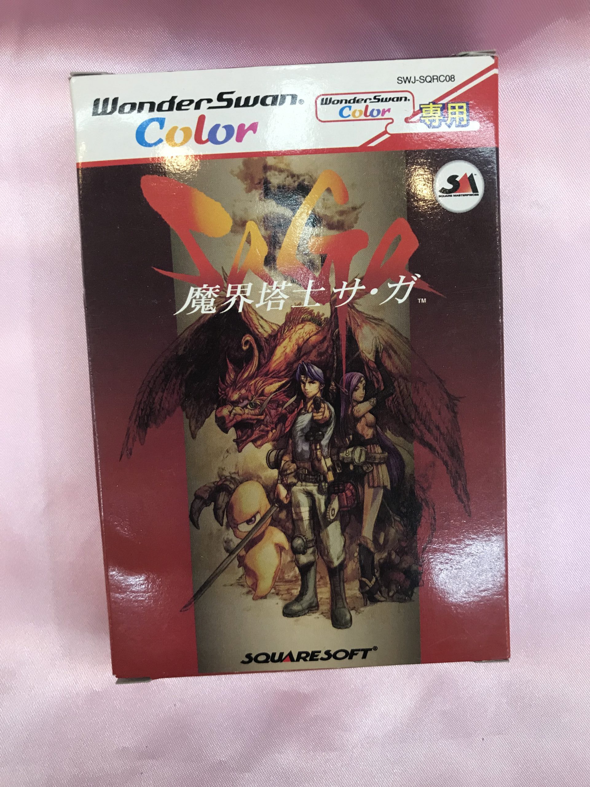 ワンダースワンソフト 魔界塔士Sa・Ga | トレカ、マンガ、フィギュア