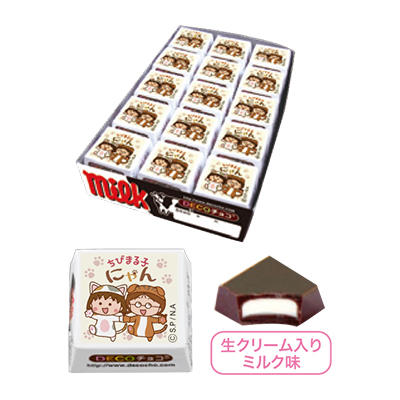 ちびまる子にゃん DECOチョコ｜グッズ｜ちびまる子ちゃん オフィシャル