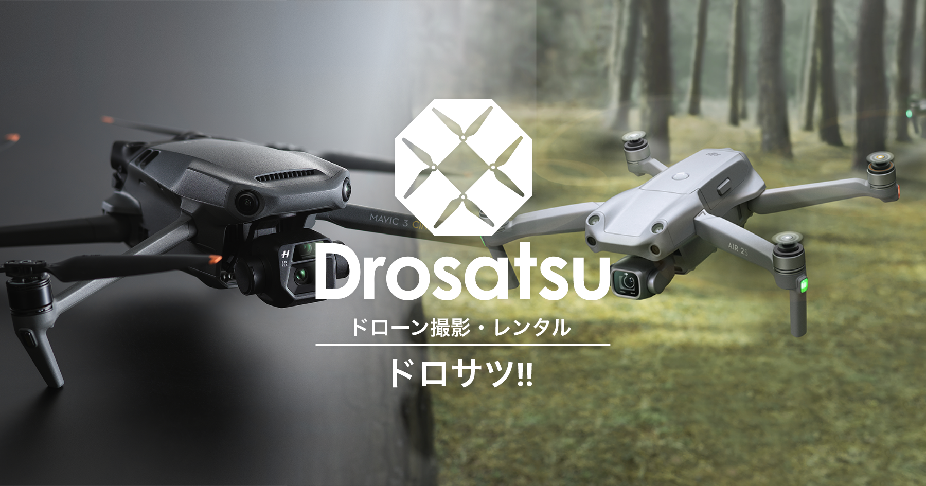 お薦めのカメラ付きドローン10選！】選ぶ際のポイントも紹介 – Drosatsu