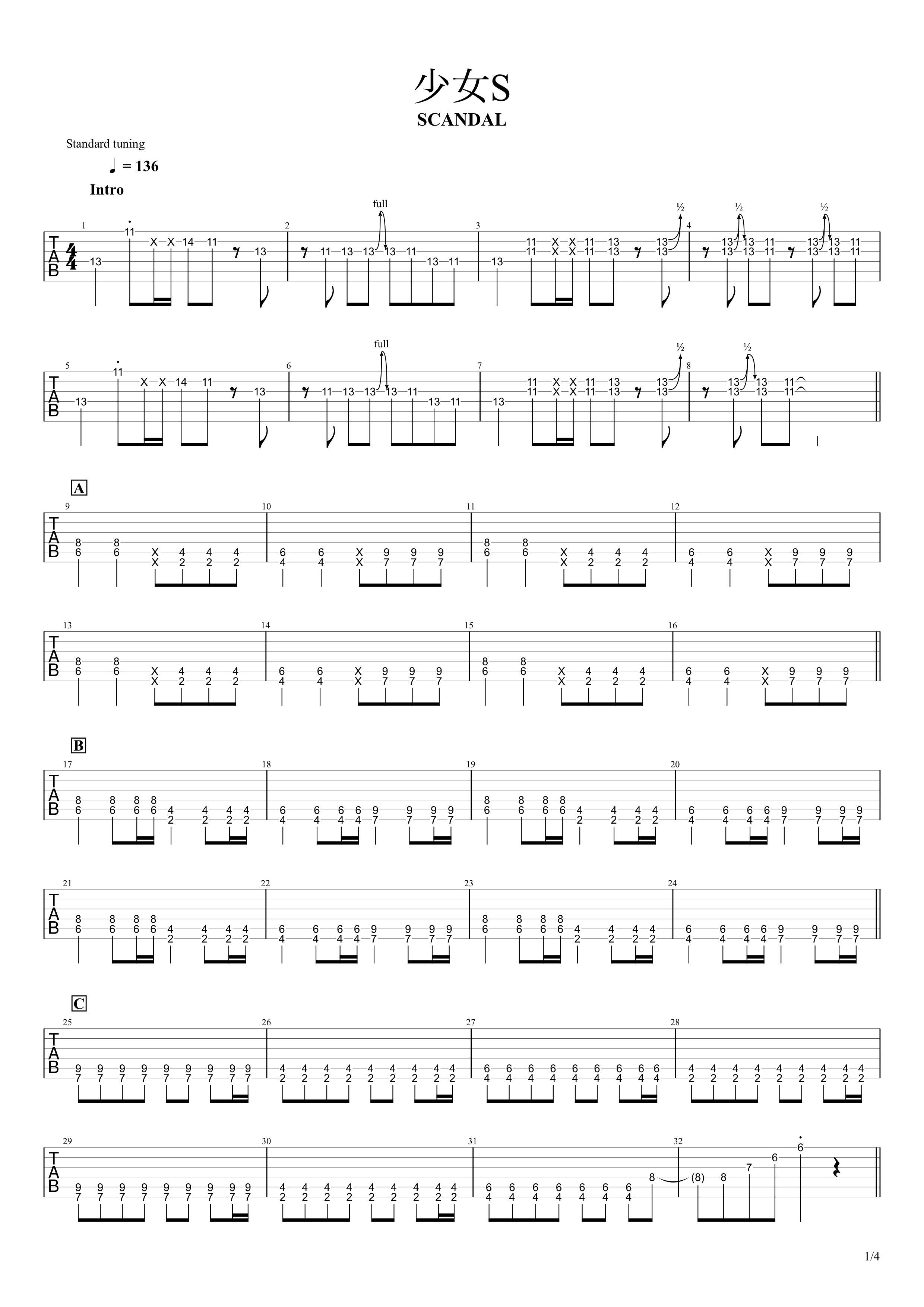 少女S／SCANDAL】無料ギターTAB譜｜リードパートほぼ完コピVer. | Easy