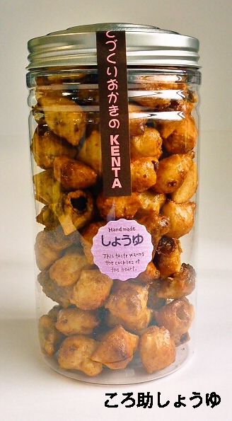 ひと口サイズのころころ食べやすいおいしいおかき。おしゃれな