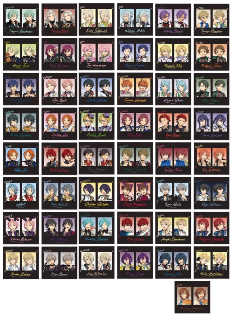 あんスタ 証明写真 天祥院英智 韓国 あんスタ 韓国 等身証明写真