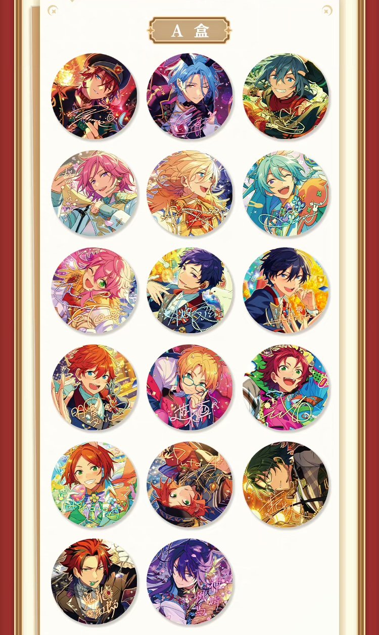 あんスタ 時光 中国 缶バッジ 仙石忍 40個 あんスタ 仙石忍 時光缶