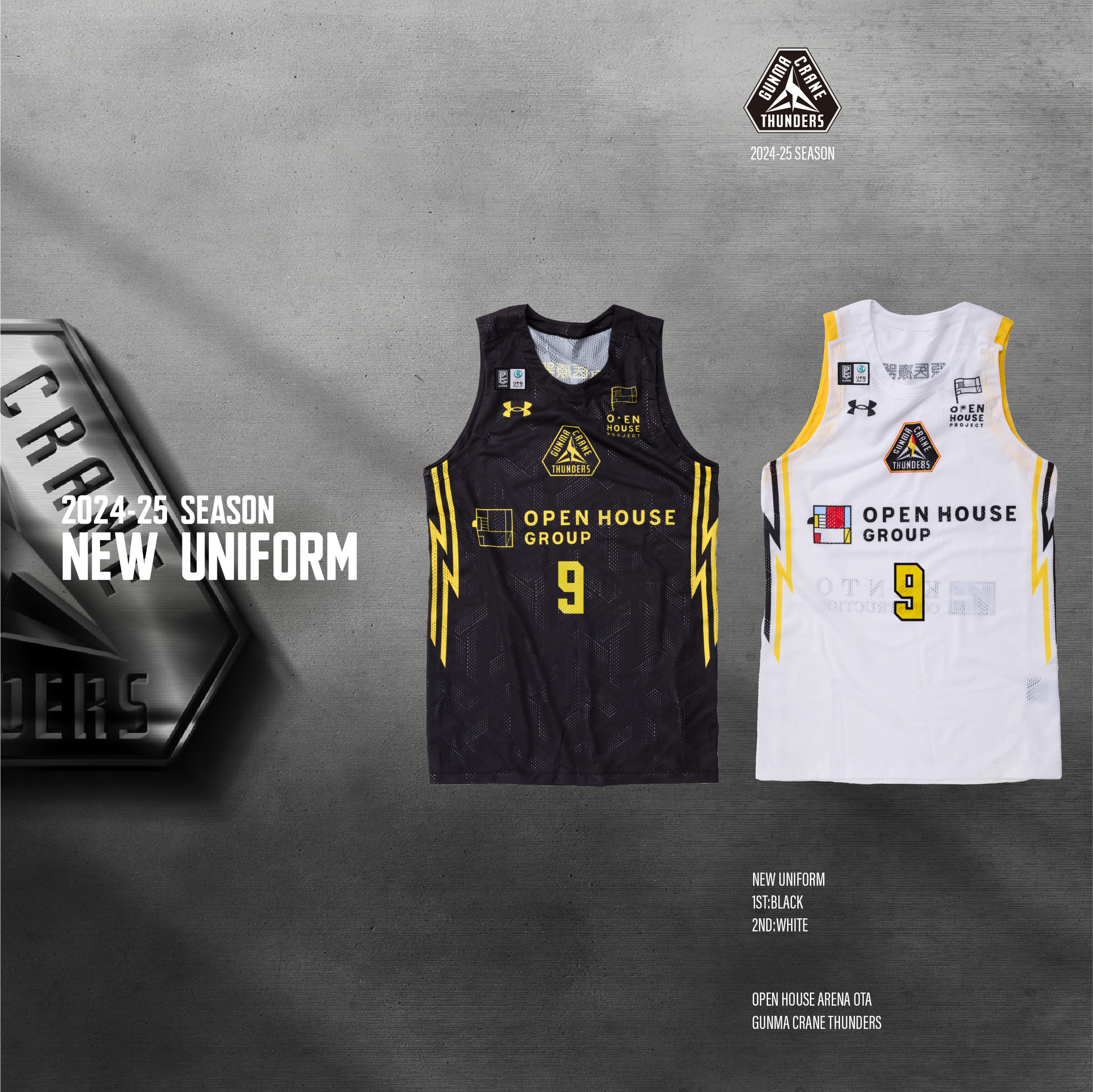 2024-25ユニフォーム決定のお知らせ | 群馬クレインサンダーズ