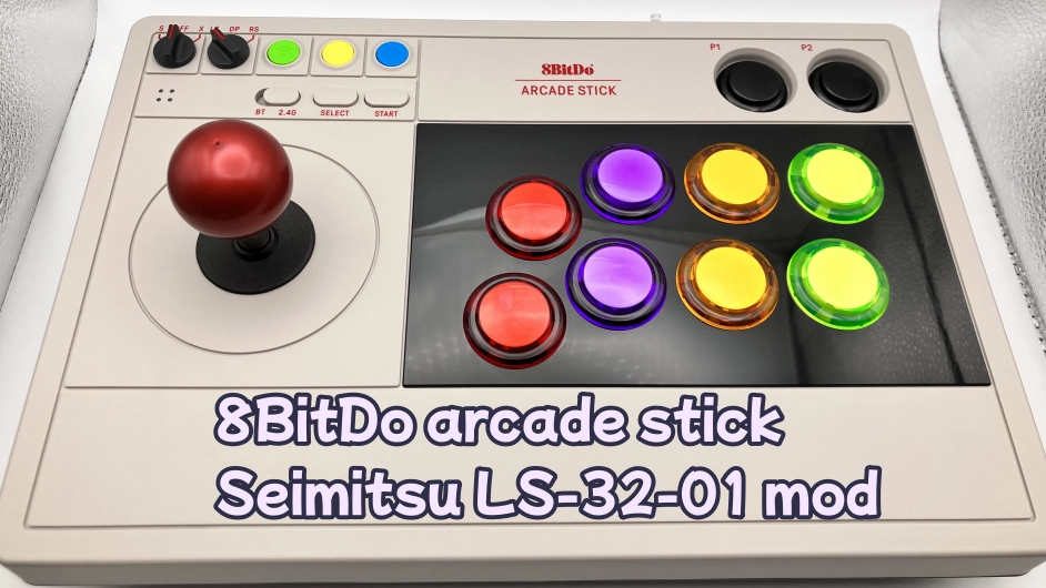 8BitDo アーケードスティック＋セイミツレバーLS-32-01 レバーとボタン