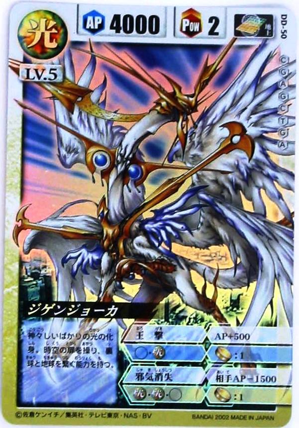 ドラゴンドライブ カードゲーム トレーディングカード販売/シングル