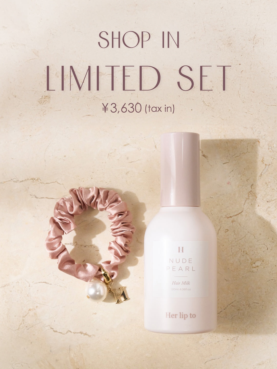 Info】ショップインにてヘアミルクとシュシュのセットが数量限定で登場