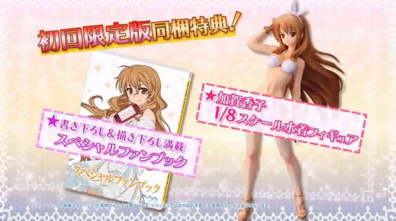 ゴールデンタイム Vivid Memories」レビュー | ゲーム子