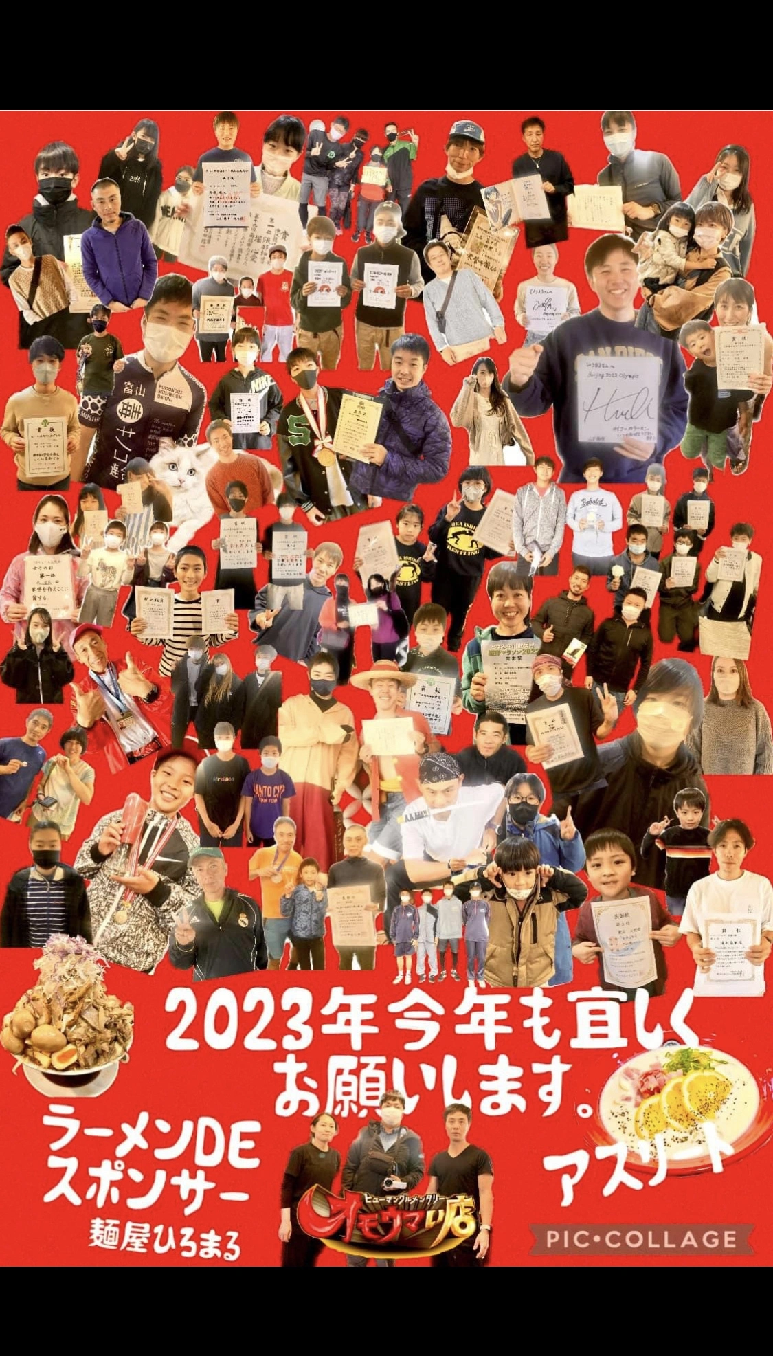 トップページ｜麺屋ひろまる