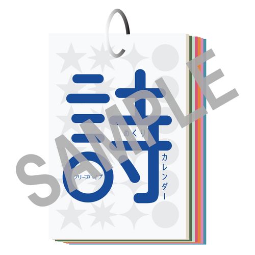 商品詳細ページ | クリープハイプ オンラインショップ | 夜に