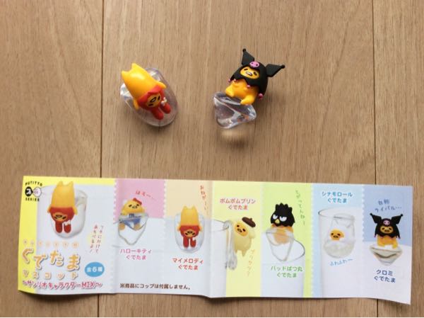購入】PUTITTO ぐでたまマスコット～サンリオキャラクターMIX