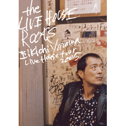 ☆矢沢永吉☆EIKICHI YAZAWA LIVE HOUSE TOUR 2005「THE LIVE HOUSE