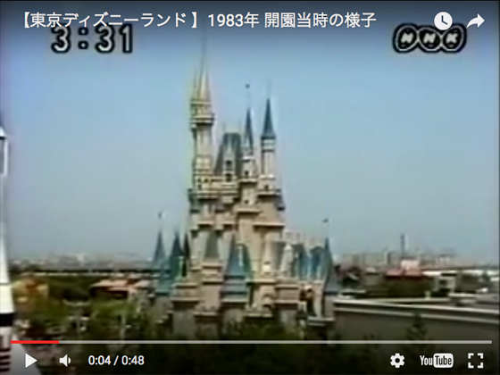 東京ディズニーランド｣1983年開園当時の映像、