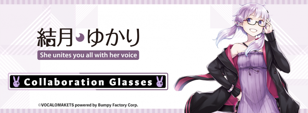 結月ゆかり】コラボレーション眼鏡「純・凛」再販売開始！ | 執事眼鏡