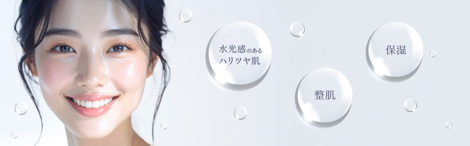 JC 水光クリーム - 自由が丘クリニックドクターズコスメティクス｜診察