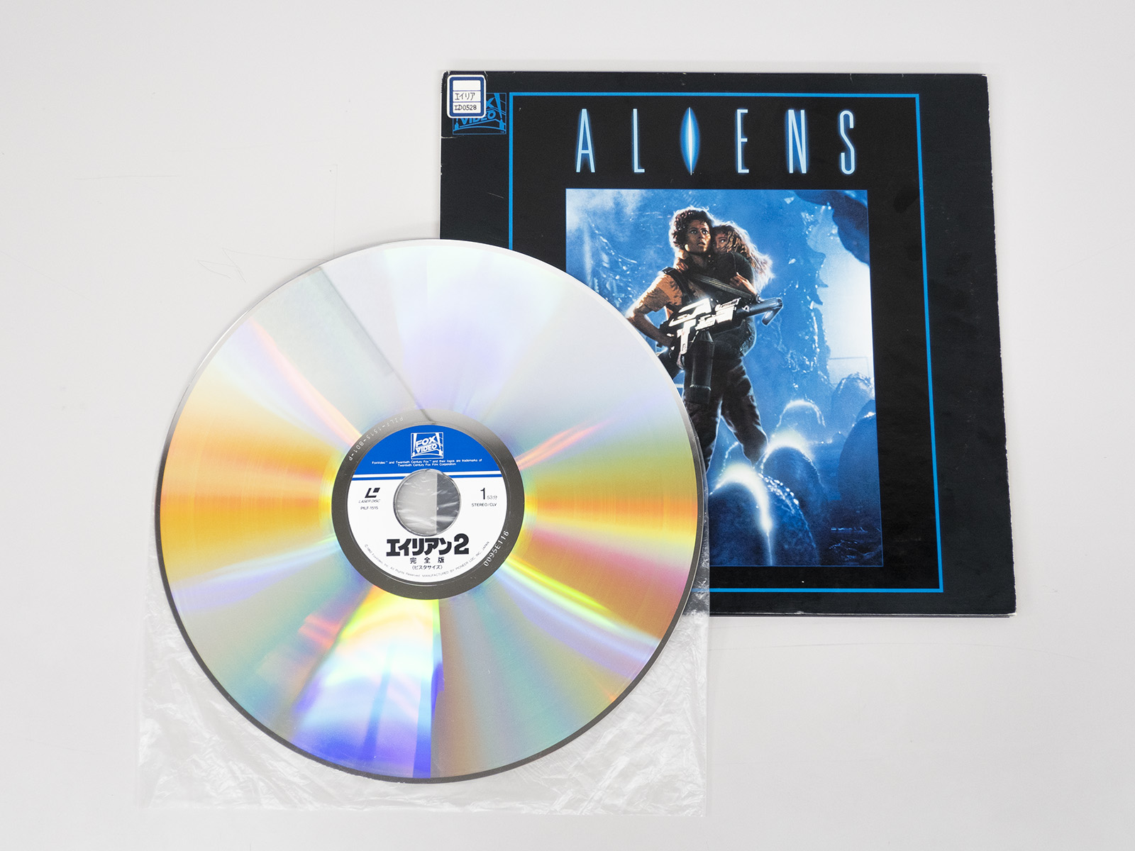 LD（レーザーディスク）について | 京都精華大学情報館