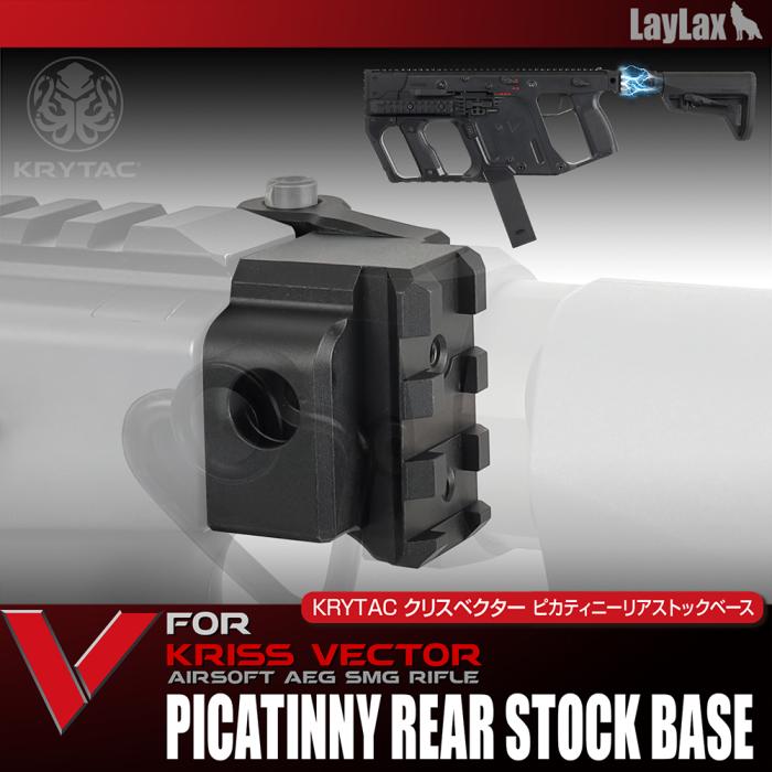 KRYTAC KRISS VECTOR PICATINNY REAR STOCK BASE[FirstFactory]