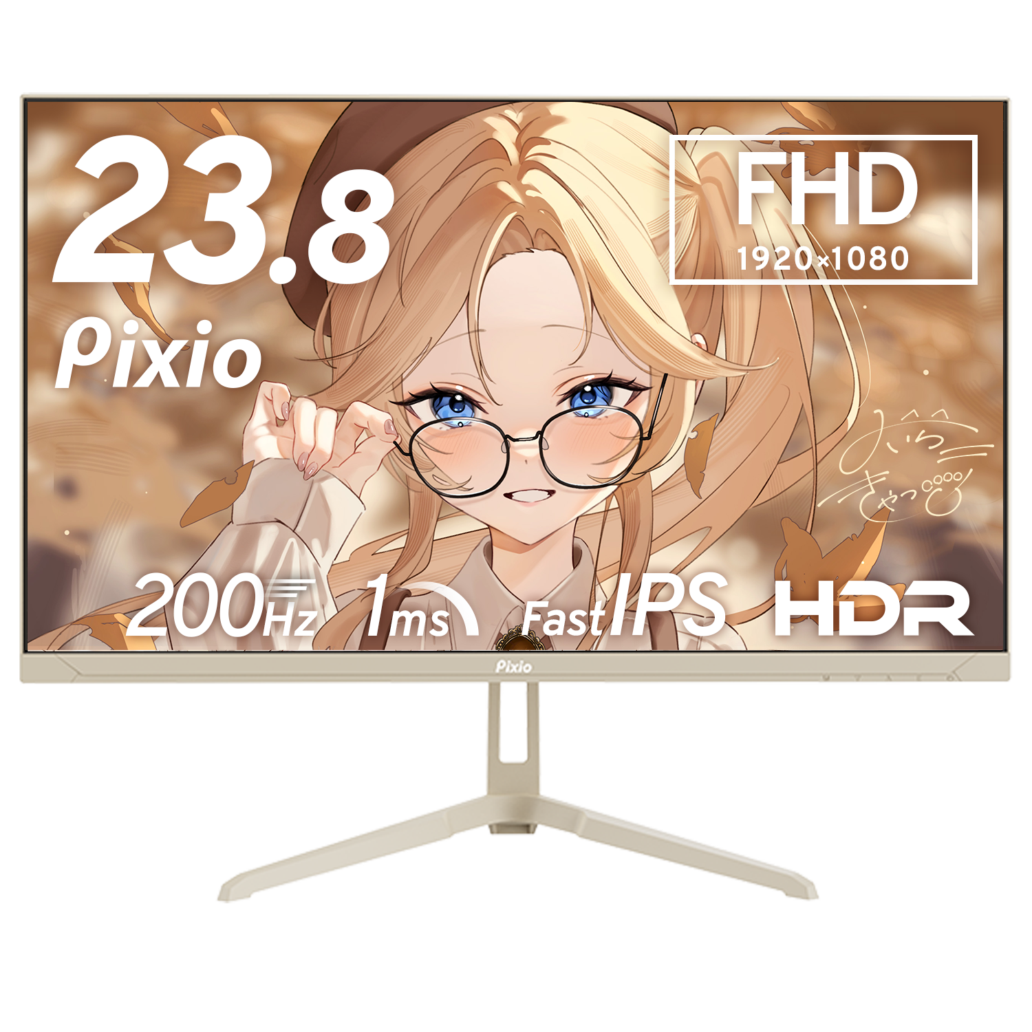 PX248WAVEBE / ベージュ | 23.8インチ 200Hz FHD FastIPSゲーミング