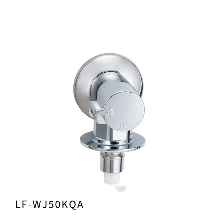 洗濯機用 水栓金具 LF-WJ50KQA｜水廻り設備の取替・交換工事専門通販