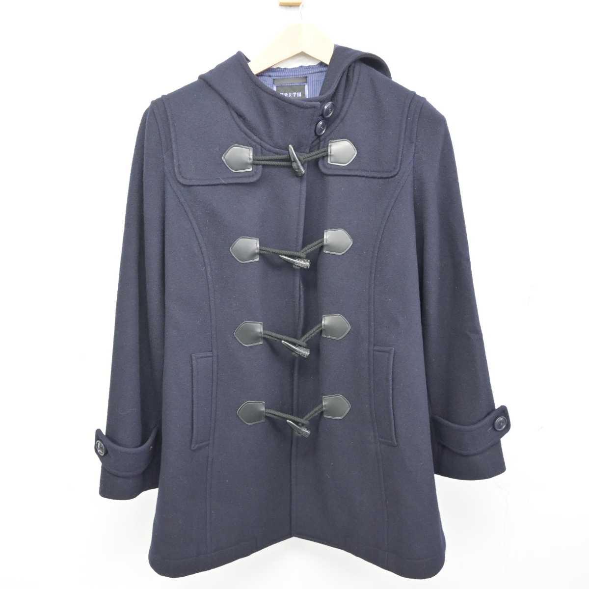 筑紫女学園中学高校 指定ダッフルコート 筑紫女学園中学高校 指定