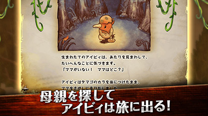 aPROPE / アイビィ・ザ・キウィ？