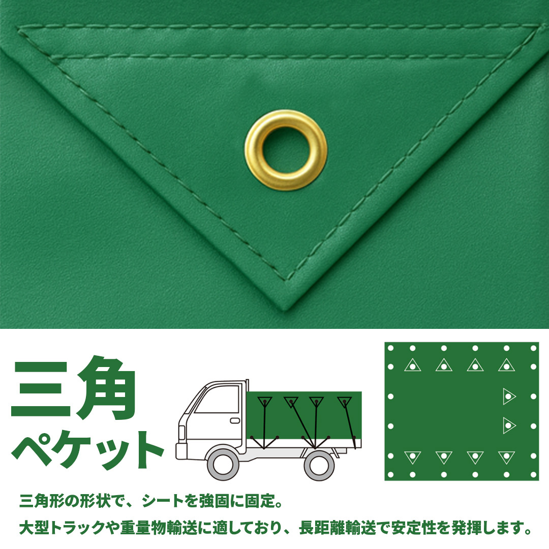 オーダーメイドシート_トラックシートシリーズ – 萩原工業公式