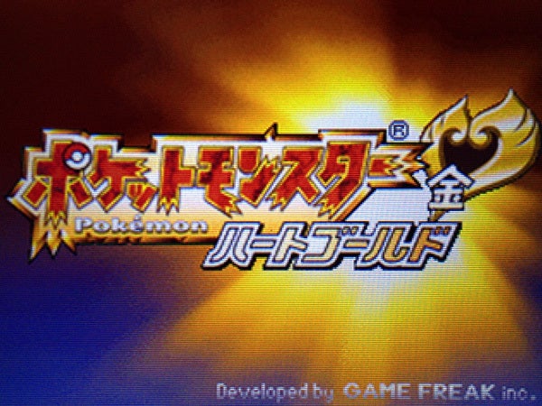 ポケモンY 55日目 ハートゴールド編スタート | アルフィーのブログ